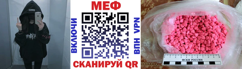 Купить наркотики сайты Красногорск Конопля  A-PVP  Метадон  Меф мяу мяу 