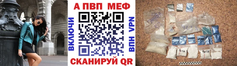 A-PVP СК КРИС  закладка  Красногорск 