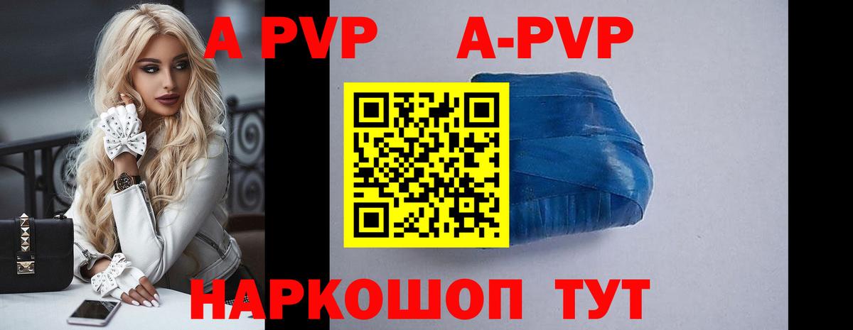 А ПВП СК КРИС Красногорск