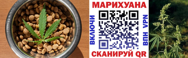 что такое наркотик Красногорск Печенье с ТГК конопля