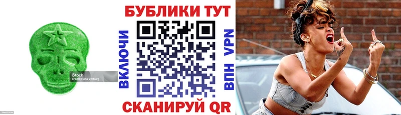 Ecstasy таблы Красногорск