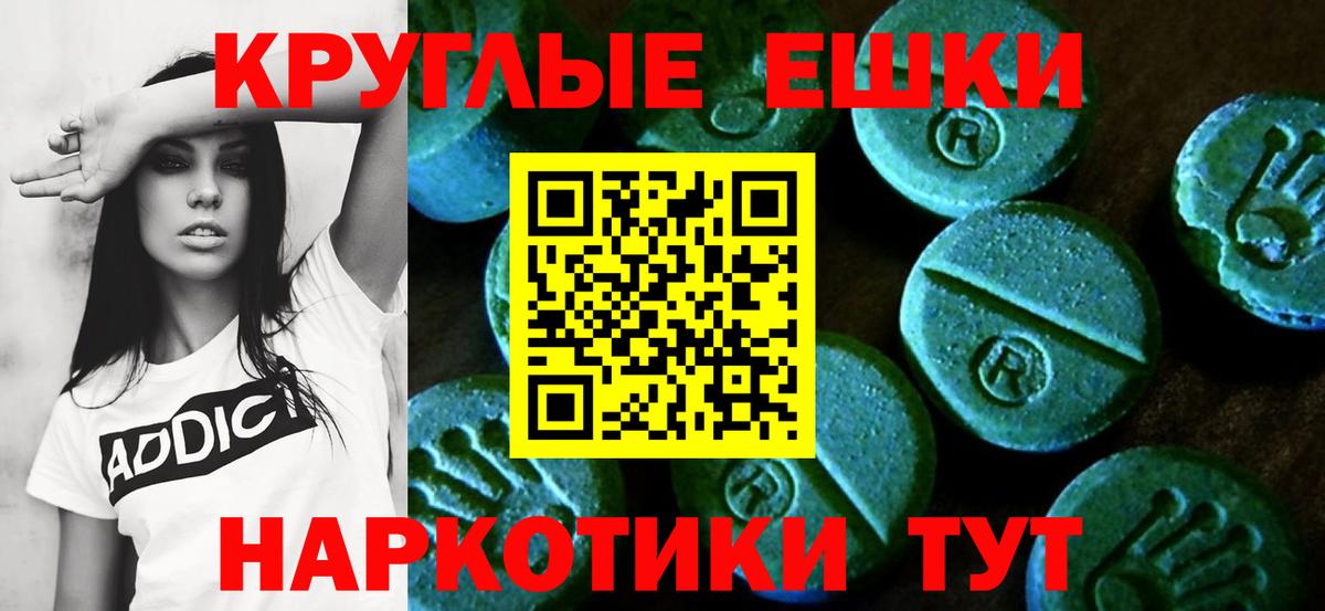 Экстази Дубай Красногорск