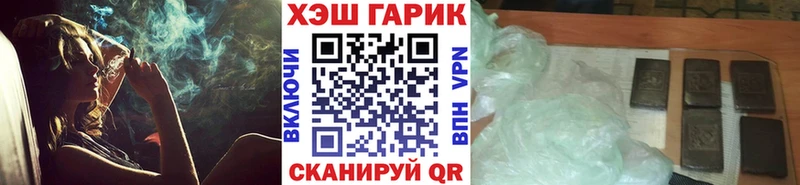 Гашиш Изолятор  Красногорск 