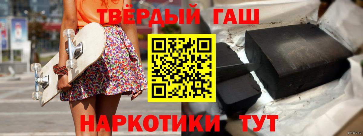 Красногорск  хочу наркоту  Гашиш  Вход с VPN  ГАШ индика сатива 