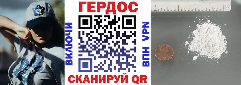 где найти   Красногорск  Героин Афган 