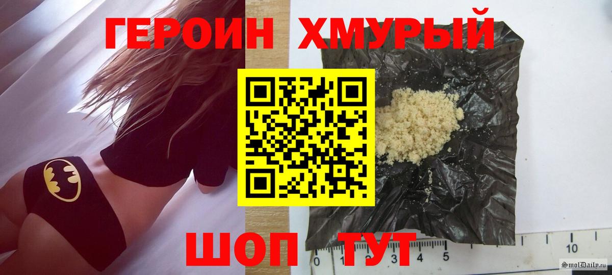 Мефедрон Красногорск