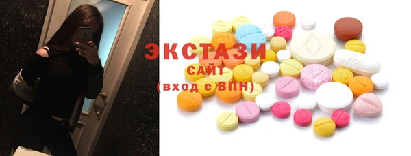 мяу мяу кристалл Сосновка