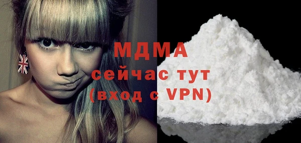 ПСИЛОЦИБИНОВЫЕ ГРИБЫ Алексеевка