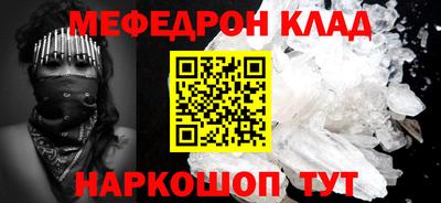 ГАЛЛЮЦИНОГЕННЫЕ ГРИБЫ Краснокаменск