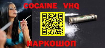 ГАЛЛЮЦИНОГЕННЫЕ ГРИБЫ Краснокаменск