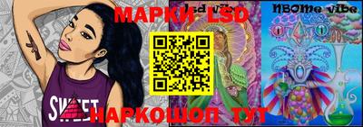 ГАЛЛЮЦИНОГЕННЫЕ ГРИБЫ Краснокаменск