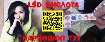 ГАЛЛЮЦИНОГЕННЫЕ ГРИБЫ Краснокаменск