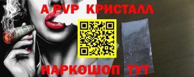 ГАЛЛЮЦИНОГЕННЫЕ ГРИБЫ Краснокаменск