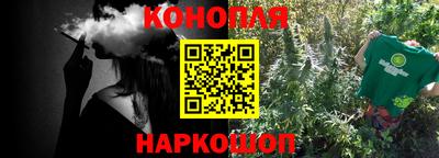ГАЛЛЮЦИНОГЕННЫЕ ГРИБЫ Краснокаменск
