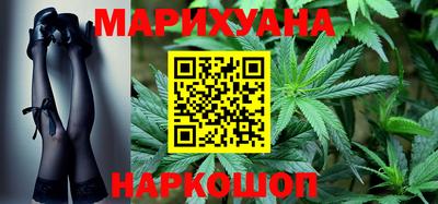 ГАЛЛЮЦИНОГЕННЫЕ ГРИБЫ Краснокаменск