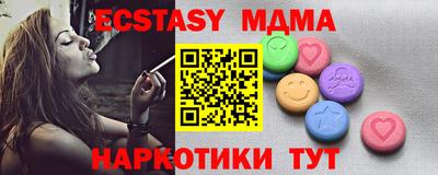 альфа пвп Краснознаменск