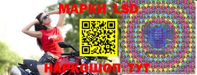 ГАЛЛЮЦИНОГЕННЫЕ ГРИБЫ Краснокаменск