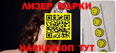 ГАЛЛЮЦИНОГЕННЫЕ ГРИБЫ Краснокаменск