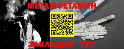 ГАЛЛЮЦИНОГЕННЫЕ ГРИБЫ Краснокаменск
