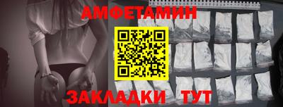 альфа пвп Краснознаменск