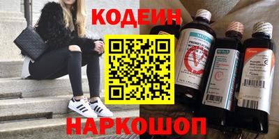 ГАЛЛЮЦИНОГЕННЫЕ ГРИБЫ Краснокаменск