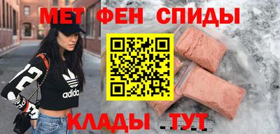 альфа пвп Краснознаменск