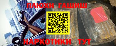 альфа пвп Краснознаменск
