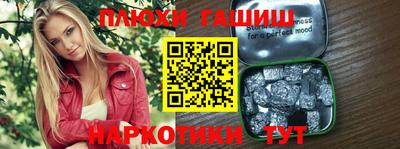 ГАЛЛЮЦИНОГЕННЫЕ ГРИБЫ Краснокаменск