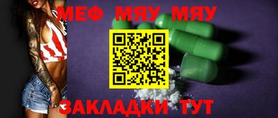 ГАЛЛЮЦИНОГЕННЫЕ ГРИБЫ Краснокаменск