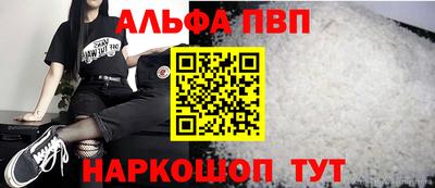 apvp Краснодар