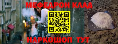 ГАЛЛЮЦИНОГЕННЫЕ ГРИБЫ Краснокаменск