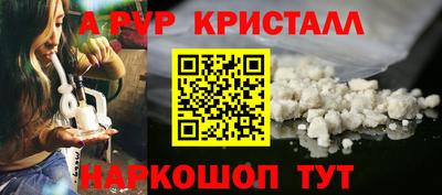 apvp Краснодар