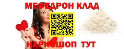 ГАЛЛЮЦИНОГЕННЫЕ ГРИБЫ Краснокаменск