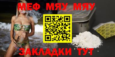 альфа пвп Краснознаменск