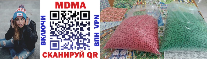 MDMA VHQ  купить  цена  Красногорск 