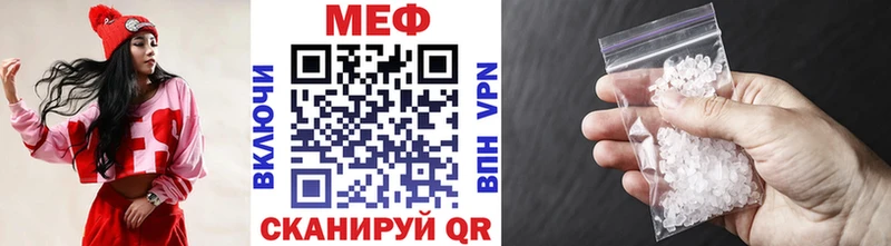 где продают наркотики  Красногорск  blacksprut рабочий сайт  МЕФ кристаллы 