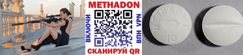 сайты даркнета телеграм  Красногорск  Метадон VHQ  продажа наркотиков 