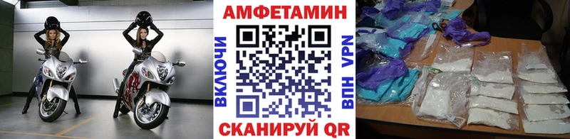МЕТАМФЕТАМИН пудра Красногорск