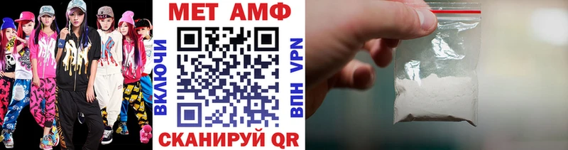МЕТАМФЕТАМИН кристалл  KRAKEN маркетплейс  Красногорск 