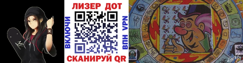 Наркотические марки 1500мкг  Красногорск 