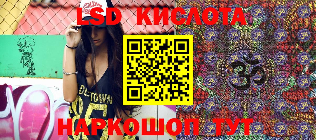 Красногорск  Марки N-bome 1,5мг  Марки N-bome 1,5мг  Вход с VPN 